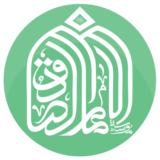 Alsadiq Medlemskab 2025